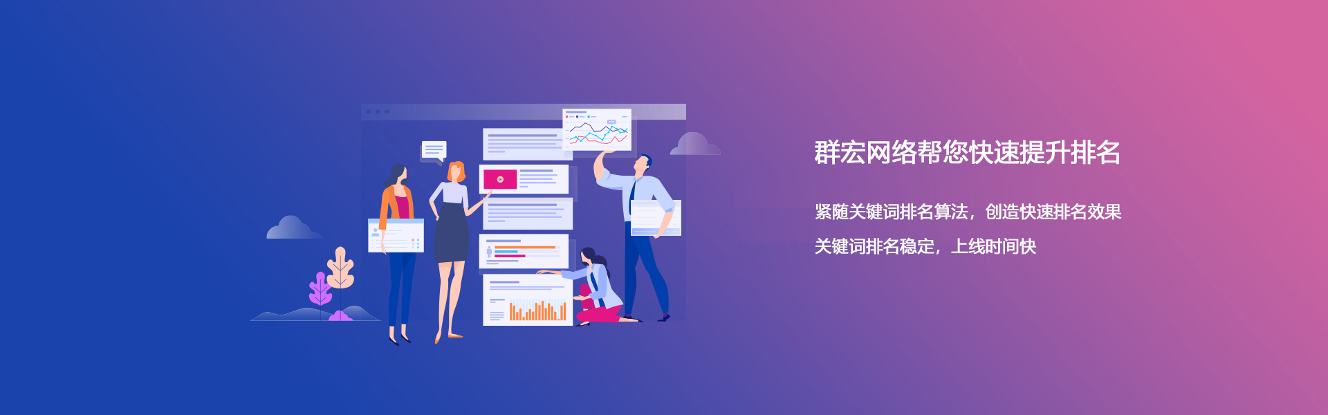 臨沂網(wǎng)絡公司